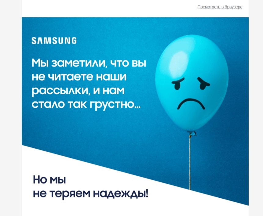 Реактивация от Samsung